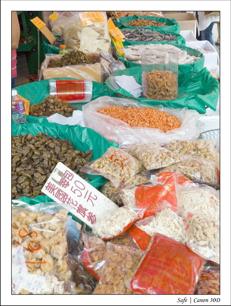 2008 - 07 - Hong Kong - 034